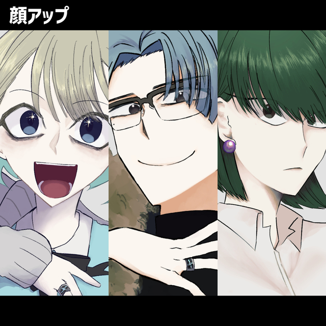 おまかせカラーイラスト