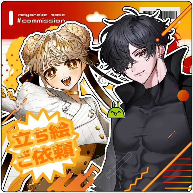 【値下げしました！】＜立ち絵制作＞TRPG 等