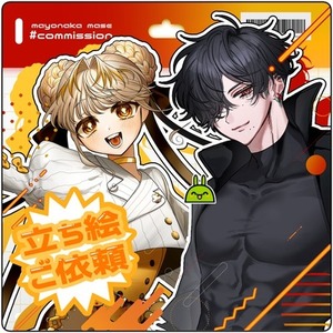 【値下げしました！】＜立ち絵制作＞TRPG 等