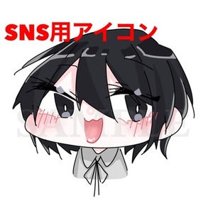 【受付中】SNS用アイコン