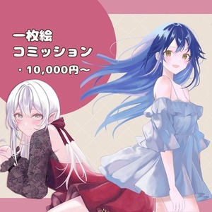 用途に合わせたイラストを制作します！