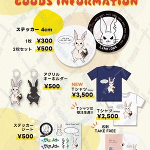 【お急ぎ対応】イベントお品書き制作します！