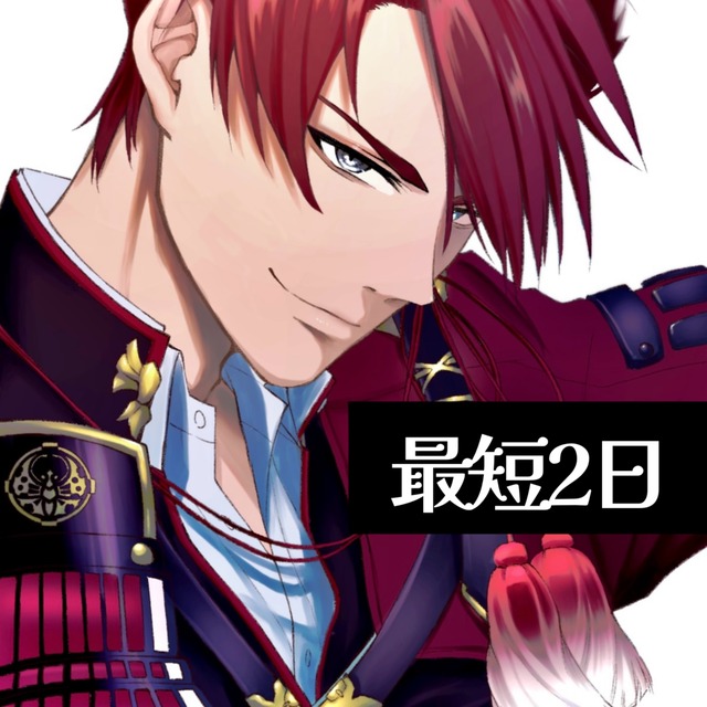 アイコン・1枚絵描きます！【最短2日】