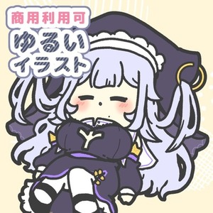ゆるいイラスト描きます＜商用利用可＞
