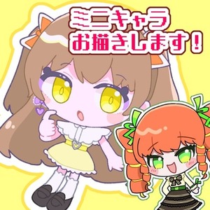 ミニキャライラスト作成