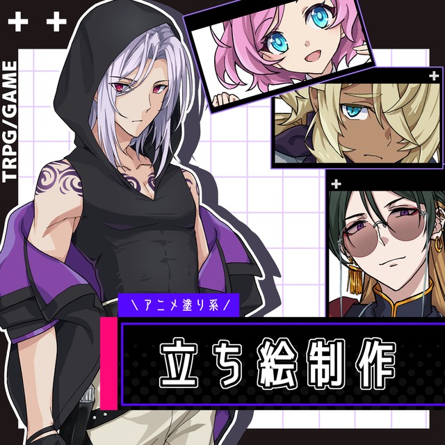 TRPGなどの立ち絵描きます