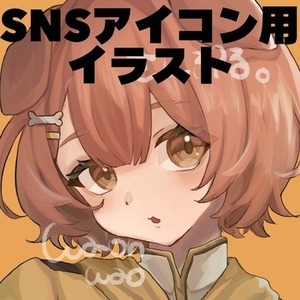 アイコンイラスト(お顔アップ)