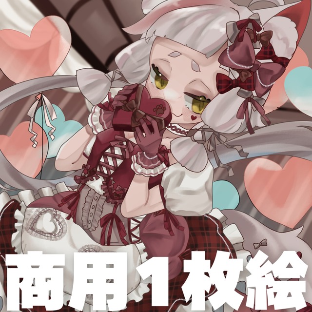 背景付き！1枚絵