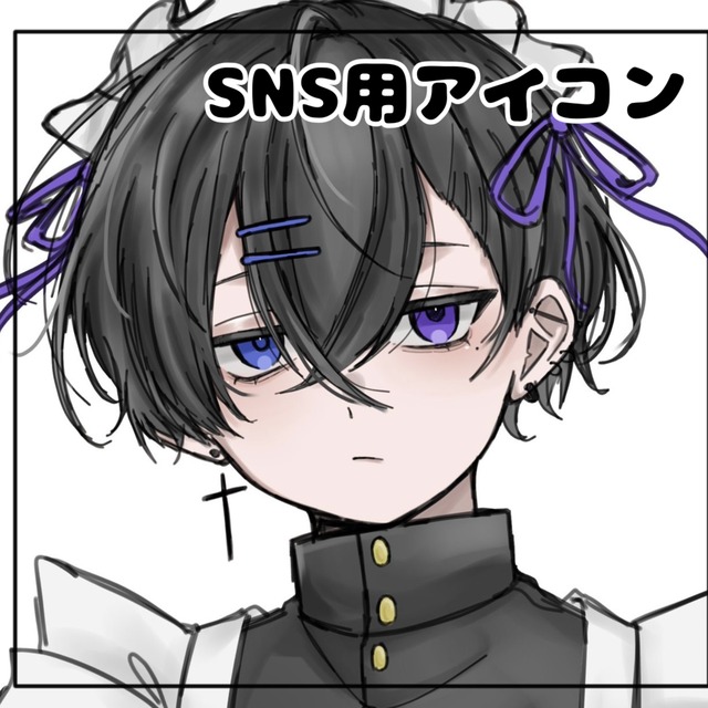 イラスト書きます！ イラスト描きます！ | SKIMA（スキマ）