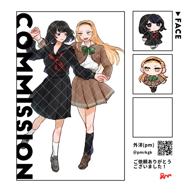 【のん様専用】TRPG立ち絵作成