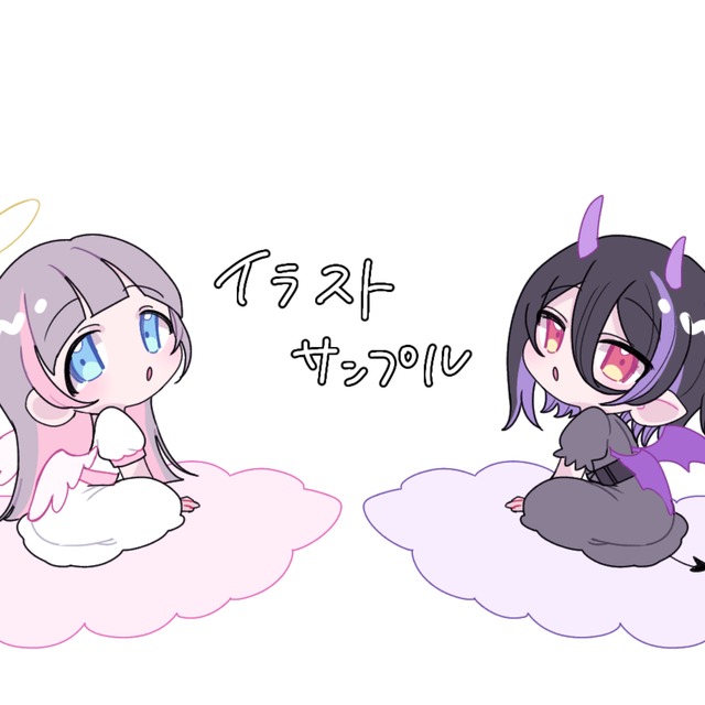 天使と悪魔の量産依頼