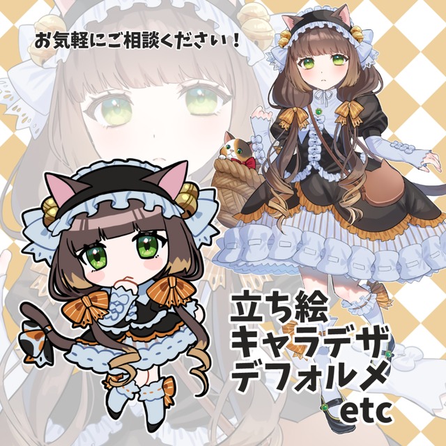 イラスト全般制作します