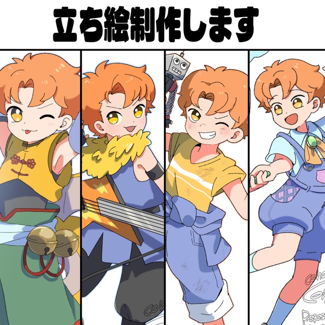 キャラデザからOK！シンプル可愛い立ち絵描きます！