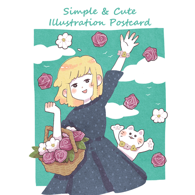 シンプルでかわいい癒し系ポストカードイラスト描きます