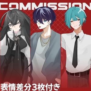 【表情3種付き】立ち絵イラスト制作