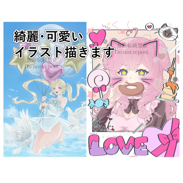 可愛く清潔感のあるSNSアイコン・立ち絵・イラスト制作します