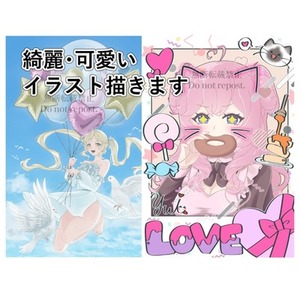 可愛く清潔感のあるSNSアイコン・立ち絵・イラスト制作します