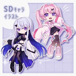 SDキャライラスト作成