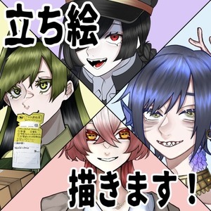 TRPGセッション用のイラストを描きます！