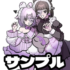 【NSFW可】夢絵の制作ご依頼承ります