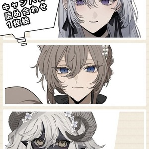 詰め合わせ風イラストお描きします！