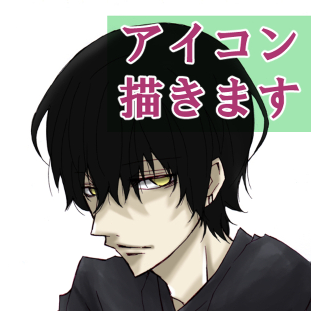 SNSアイコン描きます！ SNSアイコン描きます | SKIMA（スキマ）