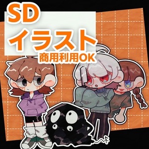 SDイラスト制作