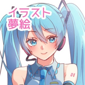 一枚絵、夢絵オーダー