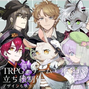 【最短3日】TRPG向けキャラクター立ち絵