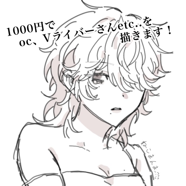 1000円で貴方のoc、Vライバーを描きます！