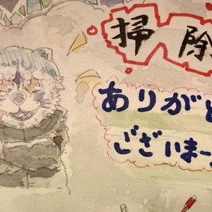 友人知人へのメッセージカード作成致します。