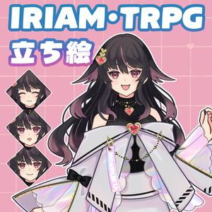 IRIAM・TRPG用立ち絵を制作します