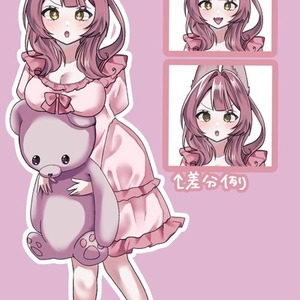 【お試し価格】全身立ち絵【TRPG】