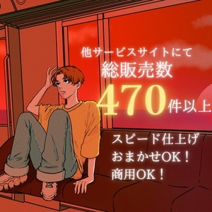 ポップでエモいイラストはいかが？