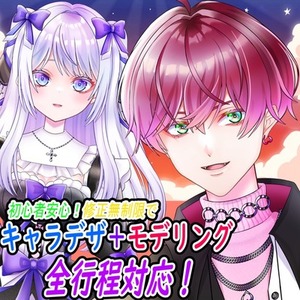 ドアップでも顔の良いvtuberをお作りしますキャラデザ＋Live2D