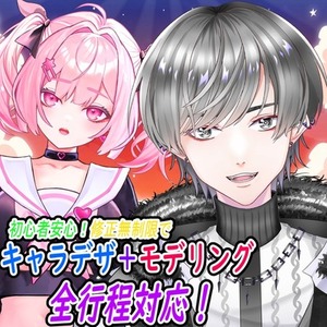 低価格で高稼働Live2D制作します!