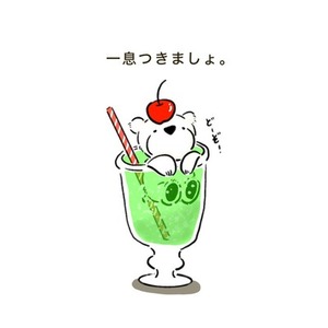 ○シュールなイラストお描きします！