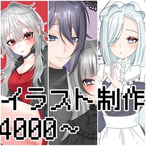 一枚絵 アイコン サムネイルイラスト 立ち絵等なんでも制作致します！