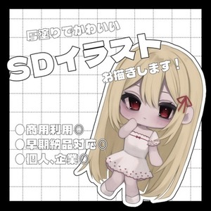 イラスト オーダー 厚塗り デコハガキ mqdefault.jpg