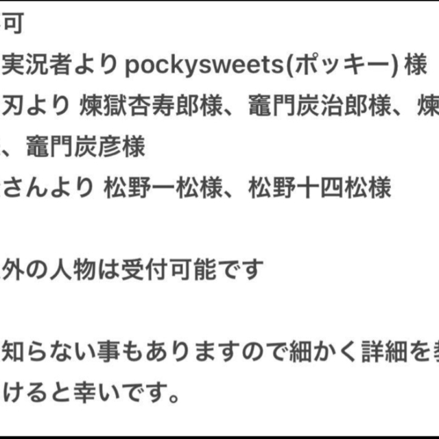 夢小説オーダー受け付けます！！ 夢小説オーダー | SKIMA（スキマ）