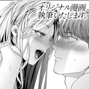 TL、創作男女漫画執筆させていただきます！