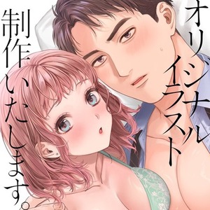 TL、創作男女イラスト制作させていただきます！