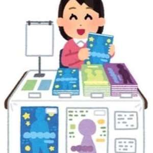 同人誌の誤字脱字チェックします　※小説専用※