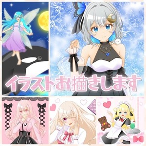 可愛い絵柄/低価格で1枚絵お描きします♪︎