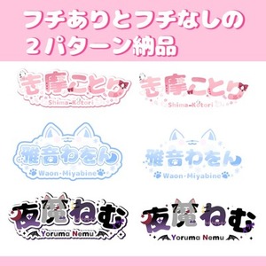 VTuber配信者向けのネームロゴや企画ロゴ作ります！