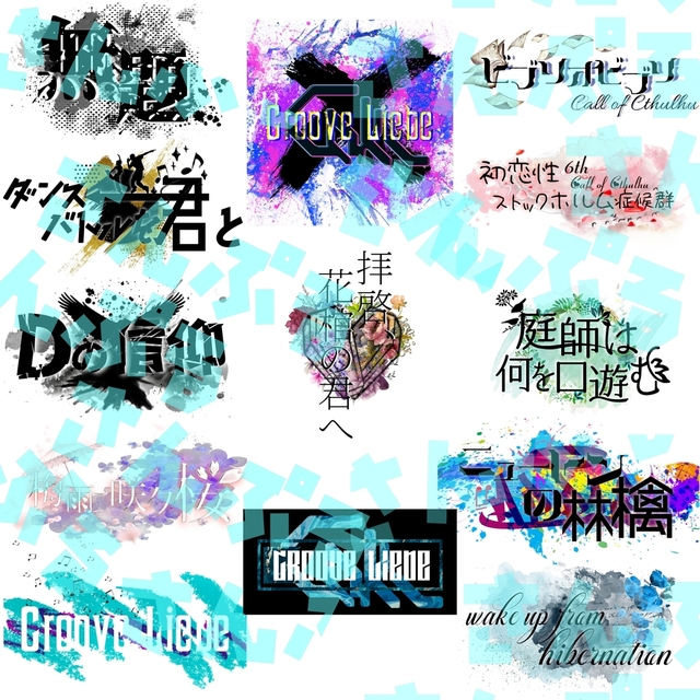 【ロゴ】なるべくイメージに沿ったものを作成します。