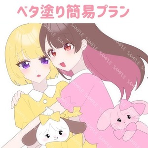 お手軽価格でイラストお描きします！