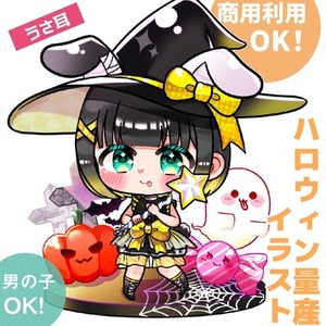 量産ハロウィンイラスト【ケモ耳魔法使い】