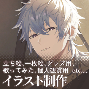 手描き】イラスト色紙【アナログ】 | SKIMA（スキマ）