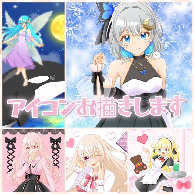 可愛いアイコンを低価格でお描きします♪︎